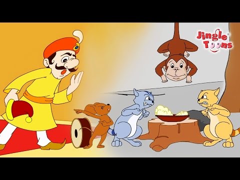 Raja bhikari | ভিখারি রাজা | Bandar aur do bille | বাদর আর দুটো বেড়াল এর গল্প Bengali Songs