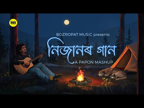 Bozropat Music – Nijanor Gaan – A Papon mashup || Raj X Ron || 2024 Assamese মেছআপ Song ||