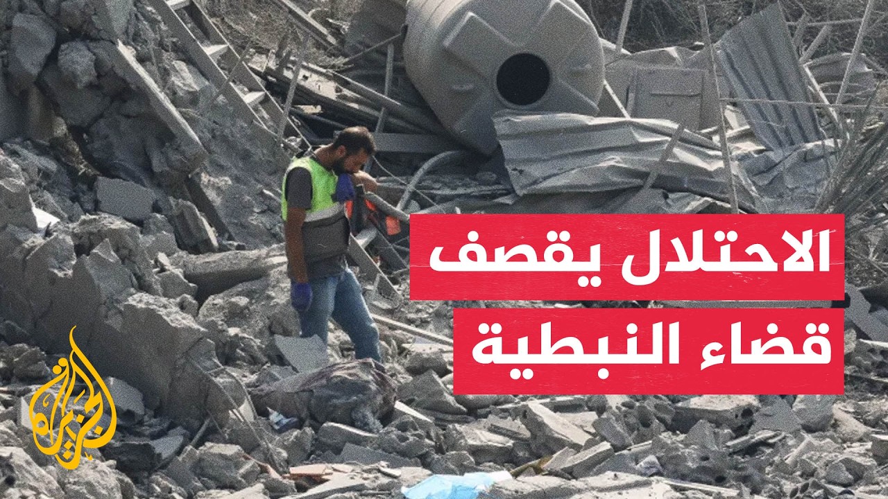 غارة إسرائيلية على بلدة دير الزهراني في قضاء النبطية