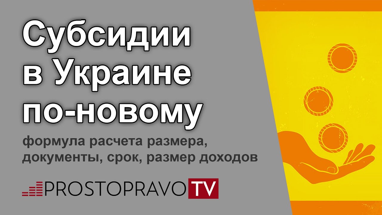 Полезное видео