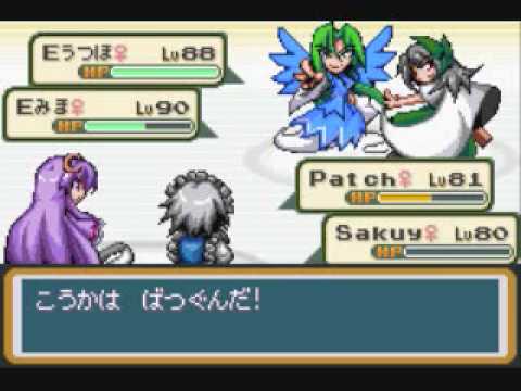 Touhoumon Lunatic part 18C forgotten footage and level gap