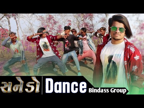 Sanedo Dance 2021, RB Maju Mavi Bindass Group, || VK Bhuriya Timli
