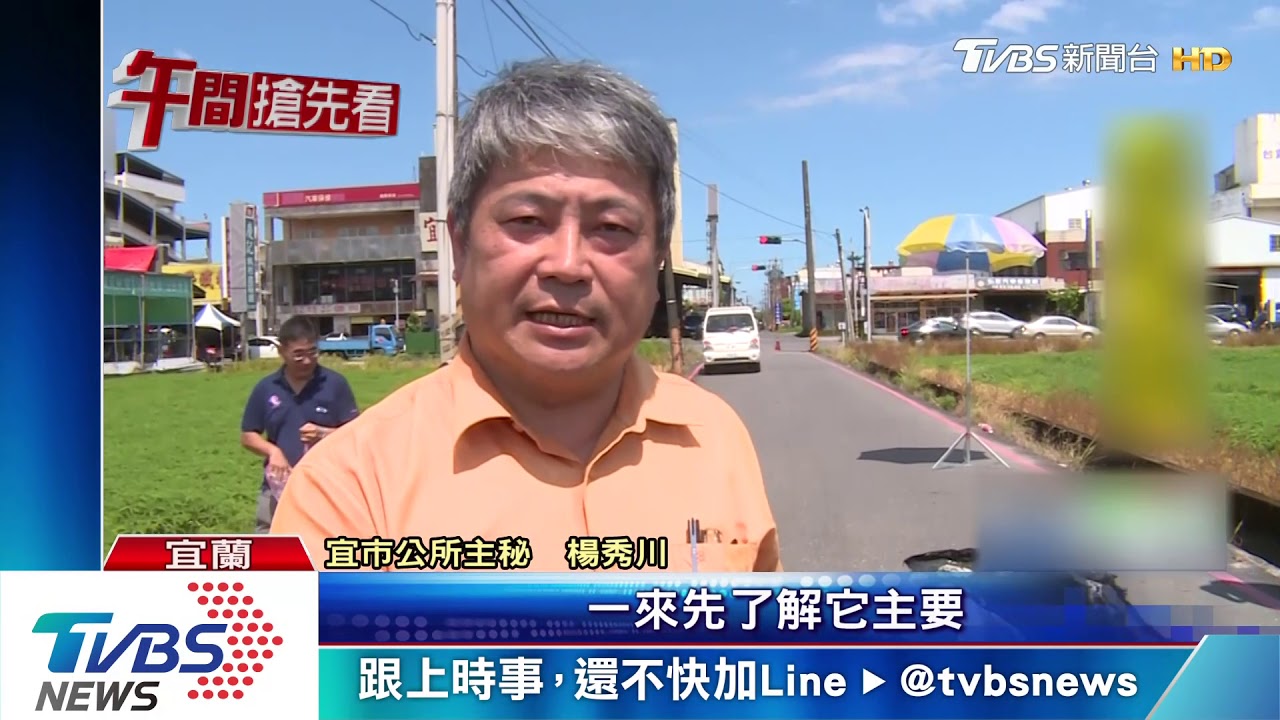好大一個坑洞!宜蘭馬路塌陷 民眾驚
