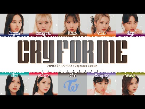 TWICE (トゥワイス) - ‘CRY FOR ME' (Japanese Ver.) Lyrics [Color Coded_Kan_Rom_Eng]