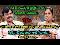 Old Actress Aamani Latest Interview Troll Unique Troller Latest Telugu Trolls