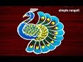 simple peacock rangoli designs || easy free hand kolam designs || beautiful muggulu designs