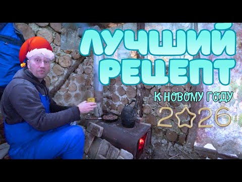 Solo hike to the hut, first ice.