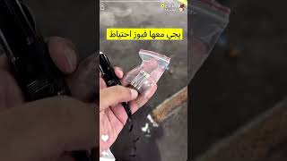 رافعة حيزوم الكهربائية  5 طن