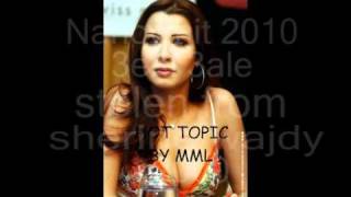 3eny 3alek - Nancy Ajram 2010 Stolen/ اغنية نانسي عيني عليك مسروقة