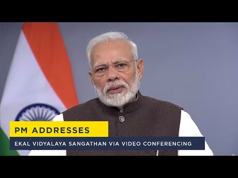 PM addresses Ekal Vidyalaya Sangathan via video conferencing