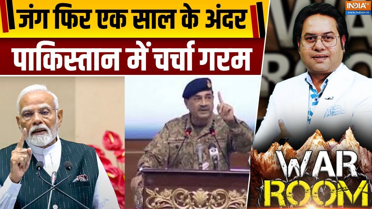 India Attack On Pakistan: जंग फिर एक साल के अंदर...पाकिस्तान में चर्चा ?