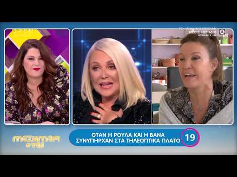 Ρούλα Κορομηλά για δηλώσεις Βάνας Μπάρμπα: Γούστο μου και… καπέλο μου - Μεσημέρι #Yes | OPEN TV