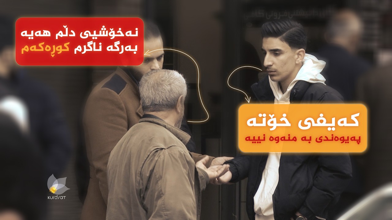 ڤیدیۆ | هەڵوێست _ وەرزی دووەم، ئەڵقەی پێنج