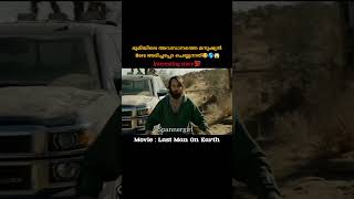 The last man on earth doing hilarious things😂🌎😱