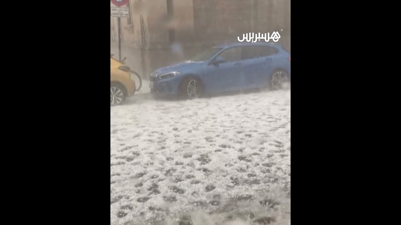 عاصفة بَرَد شديدة تضرب شوارع شمال إسبانيا thumbnail