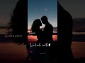Piriyatha Enna Song Whatsapp Status Tamil