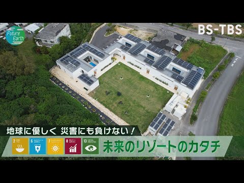 ワールド アース デー: これら 3 つのアプリは持続可能性のテーマに役立ちます