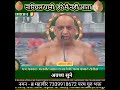 Jain Sutra Nariyal Pani Hare Mein Nahin Aata