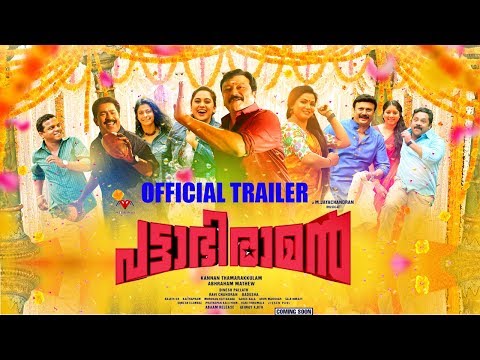 Pattabhiraman Movie Picture
