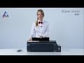 Принтер Epson L1300 черный - Видео