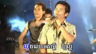 ផ្ញើសង្សាផង Pnher Songsa Phong Soth SomAl
