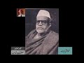 Maulana Imdad Sabri; early days of Urdu journalism   - Exclusive Recording Archives LAL