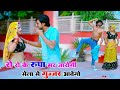 New Gangster पाउडर खाकर बने माफिया जिगर कहां स