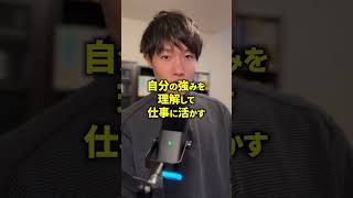 【ポンコツなHSPさんへ】 #hsp #hspあるある #hspさん