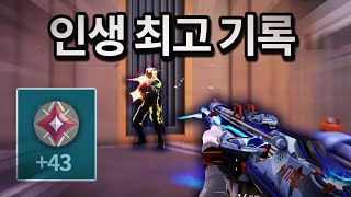 행돌 첫킬 사운드 듣고 에이스 했는지 맞혀보기 썸네일