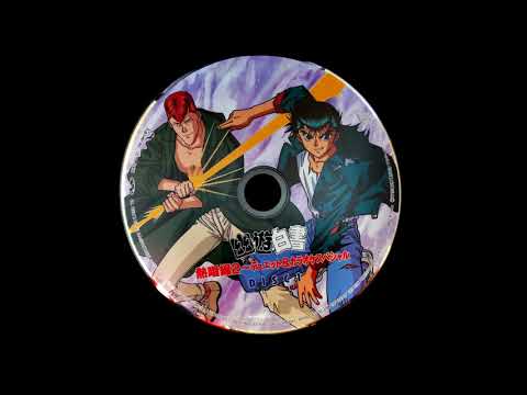 Yu Yu Hakusho OST (1994) [Full Album - Disc 1] 【幽遊白書】