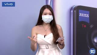 Vivo新機發表 X70 系列 蔡司影像 真如其見