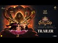 Mahavatar Narsimha Official Telugu Trailer July 25th Release AP TG Release By Geetha Arts