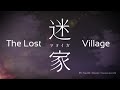 THE LOST VILLAGE ANIME PREVIEW
