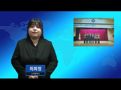 「나모」의 한국수어 표현