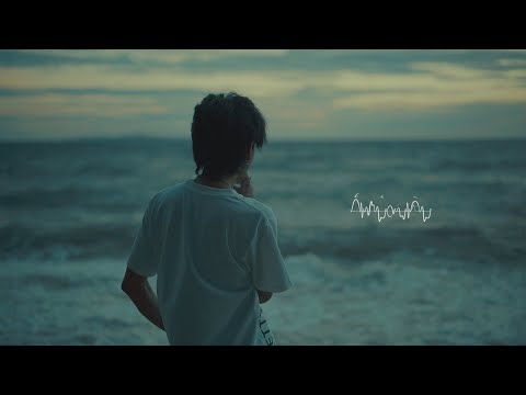 TAWANBULLET MQT - ก็เหมือนเดิม Feat.NICETIRED