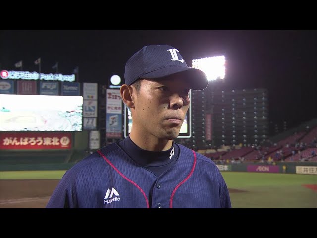 ライオンズ・秋山選手ヒーローインタビュー 2018/9/25 E-L