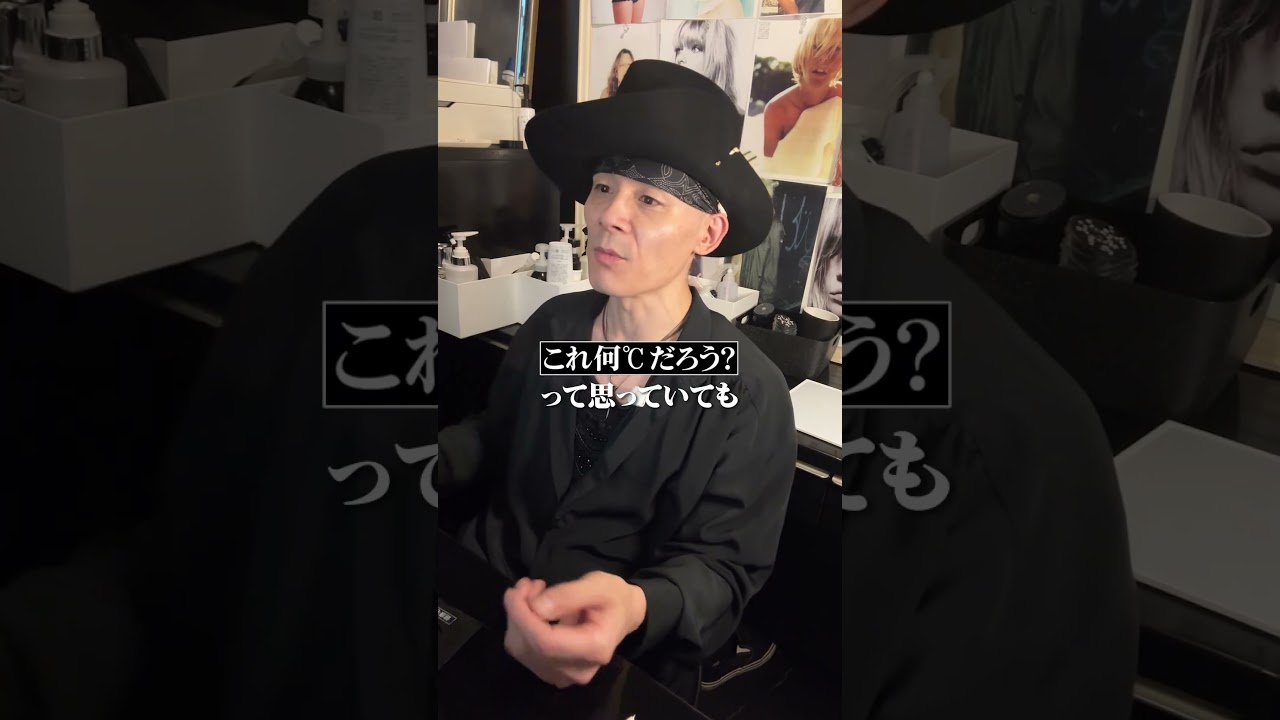 髪が良くならないのはなぜですか？ #美容 #ヘアケア