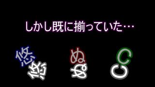 【CEO悠】3人実況!!ぽっちゃり☆プリンセス～メタ冒険～part7