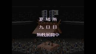横綱物語#1801【実況】 Yokozuna Monogatari