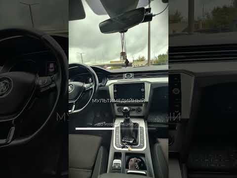 фото volkswagen passat b8 0