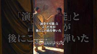 Download lagu 【演奏不可能からの大逆転】酷評を乗り越え世界中で愛される傑作へ。チャイコフスキー『ヴァイオリン協奏曲』の真実 mp3