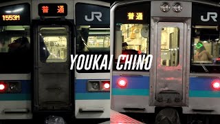【動画版】YOUKAI CHINO