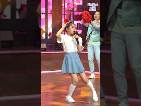 김다현 - 꽃처녀 내딸하자 5화