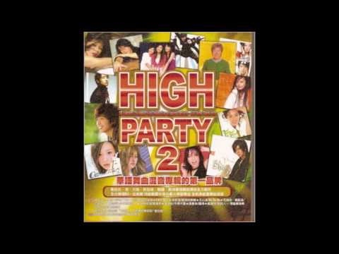 China | DJ Kenny Feat. Rita - Ài Nǐ La