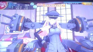 【艦これアーケード】大型が実装されてしまったので建造してみた【あ、ボーキ数・・・】