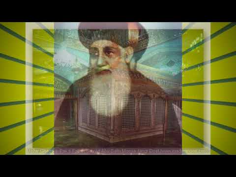 DUA EXPLAINED IN SINDHI by DADAJI