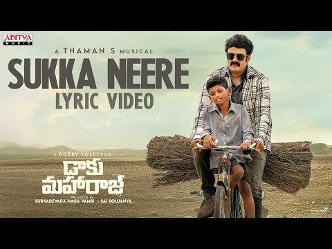 Sukka Neere Lyrics – Daaku Maharaaj | Thaman S