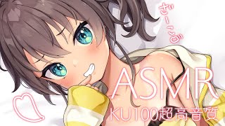 耳から手を話す音結構好きなんだけど同士いるかな - 【ASMR】メン限お試しメスガキASMR/KU100【ホロライブ/夏色まつり】