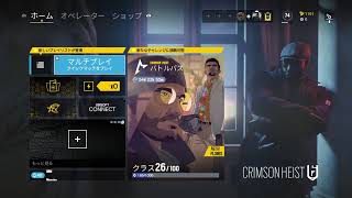 シージ