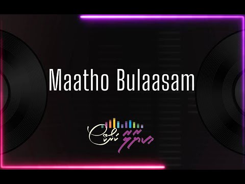 Maatho Bulaasam | DUET | Ibbe & Liu | Karaoke Version #Ehandhaanugai STARZ